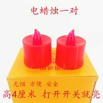 The tomb-sweeping day winter clothing section grave sacrificial offerings red gong deng electronic candle pair 4cm high wholesale