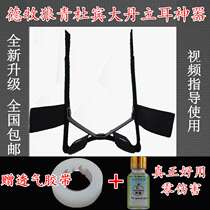 Demu Li ear assist black wolf dog Durbin special erection erect dog ear holder dog ear artifact