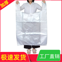 Large White transparent plastic bag garment batch garbage bag thickened hair oversized packing bag moving storage bag