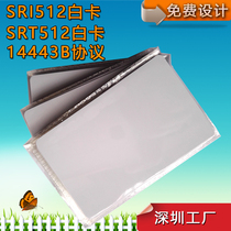 Hotel power card room card 14443B protocol card SRI512 chip card 14443B card SRT512 white card