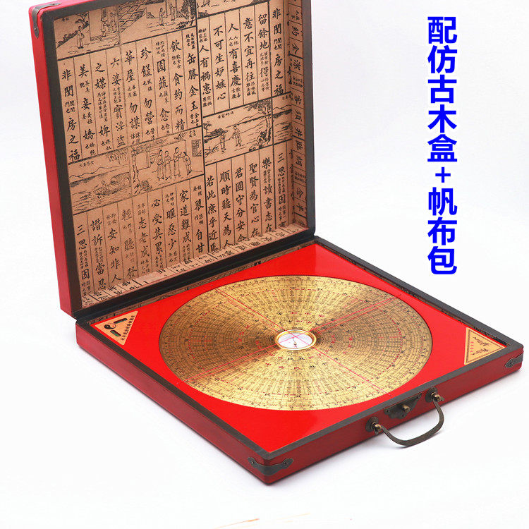 10寸三元三合罗盘-10寸三元三合罗盘促销价格、10寸三元三合罗盘品牌- 淘宝