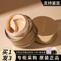 SUQQU powder cream Suku Foundation Suku moisturizing concealer cream muscle skin long-lasting foundation new sukuu