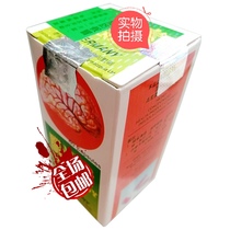 German plastic seal collection Qiancaotang brain active green box three-layer anti-counterfeiting label old customers to identify