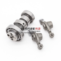 Applicable to Yuncai QS100T A B Cai QS125T-2 A B camshaft valve rocker arm beat rocker arm