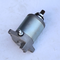 Applicable Motorcycle BYQiao BYQ125 FLY125 Black King Kong 125 CB125D Motor to start the motor