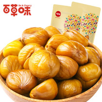 Baicao flavor chestnut kernels 80g Snack products specialty chestnut kernels Sweet chestnuts cooked cross-store over 200 minus 15 activities 20