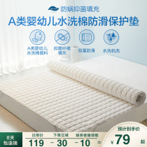 Boyang mattress Summer thin Simmons protective pad cover Non-slip mattress pad quilt washable waterproof mattress pad pad