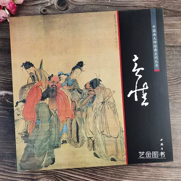 青崖 钟馗 水墨画 掛軸 011 青崖 钟馗 水墨画 掛軸 011