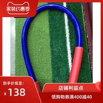 Permanent golf power bar indoor and outdoor office soft stick swing practice beginner childrens magic whip music body rope lift