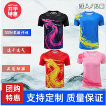 22 new table tennis suit mens suit quick-drying dragon suit summer short sleeves childrens competition training clothes dragon boat suit can be customized