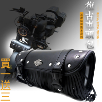 Motorcycle hanging bag Harley logo cruise Prince car modified retro knight bag tool bag Front universal rainproof