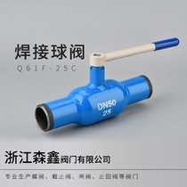 Thermal heating fully welded ball valve Q61F-16 25C heating pipe valve Manual turbine carbon steel ball valve