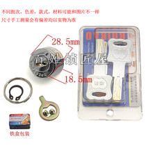S193] Automatic lock cylinder iron box anti-theft door blade lock cylinder Super B anti-tin paper Unlocking