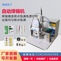 Fully semi-automatic soldering machine USB data cable PCB board cable LED lamp beads FPC to diode dchead wire bonding machine