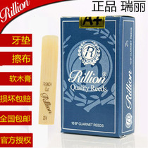 RiLLion RiLLion B Clarinet Whistle No 2 No 5 No 3 10 pieces per box