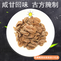 Guangdong yellow bark dried original licorice seedless salty chicken heart non-bamboo bee salt salty yellow dry 500g snack bulk jar