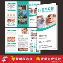  Oral dental health care instructions Opening discount advertising Tri-fold design leaflet color page customization
