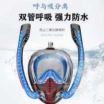 Diving mirror I snorkeling three treasure set full dry breathing tube adult swimming goggles children diving mask swimming equipment