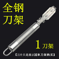 Scraping Pig Hair Tool Holder Shave Tool Holder Shave Pig Hooded Knife Shaved Pig Hair Knife Butcher Knife Butcher Knife Shaving Tool Knife