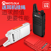 Motorlo walkie talkie USB civil high-power construction site mini outdoor small hotel outdoor machine is not a pair