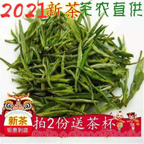 2021 Anhui Gaoshan Tea New Tea Jing County Lanxiang Tingxi Lanxiang Dannankeng 500g bag