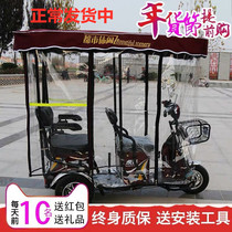 Electric tricycle carport folding leisure fully enclosed transparent canopy motorcycle minibus sunshade sunscreen sunshade