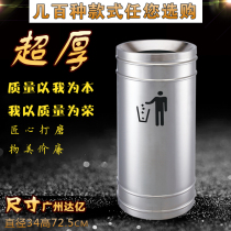 Hotel dedicated large environmentally friendly box shopping mall indoor classified trash can stainless steel thickening Peel tube