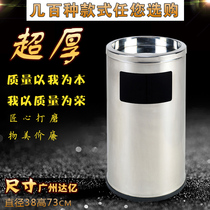 Indoor and outdoor ashtray ashtray large round stainless steel side opening trash can smoking area cigarette butt storage box
