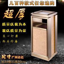 Hotel wall ashtray bucket with ashtray trash can Large side opening vertical club rail seat ground peel box