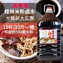 Strong-flavored authentic Guilin rice noodles brine marinade Sister Li brined noodles with 23 jins in a large bucket