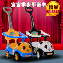 Multifunctional childrens twist car 1-3 Baby Scooter Walker with music hand push handle guardrail toy baby carriage