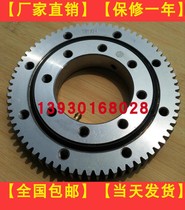011 Outer tooth small slewing bearing Slewing support bearing Slewing bearing turntable bearing Rotary bearing