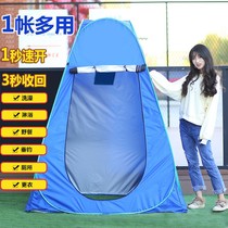 Mobile warm outdoor tent adult household bathroom outdoor warm cover bath tent bath rural bath tent