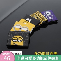 Drivers license leather case personality creative mens drivers license protection PU leather integrated bag female motor vehicle driving two-in-one