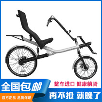 Original imported shaft drive bicycle Variable speed bicycle chainless bicycle Travel cycling Leisure travel lying car