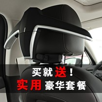 Car hanger car seat back clothes rack car inner rear hanging clothes rack multi-function Business self driving travel supplies