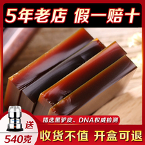 Ejiao Block Shandong Ejiao Tablets Black Donkey skin Authentic Ejiao Block Ejiao Powdered Boiled Cake 540g