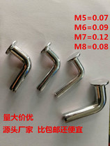 Safety pin Medium and heavy-duty shelf safety pin latch 7-word L-shaped storage shelf safety pin M5M6M7M8
