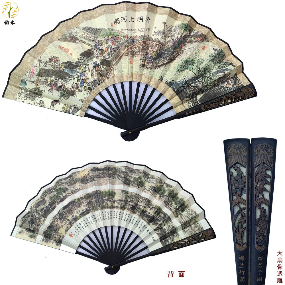 清明上河図、中国扇子 清明上河图扇子-清明上河图扇子促销价格、清明上河图扇子品牌- 淘宝