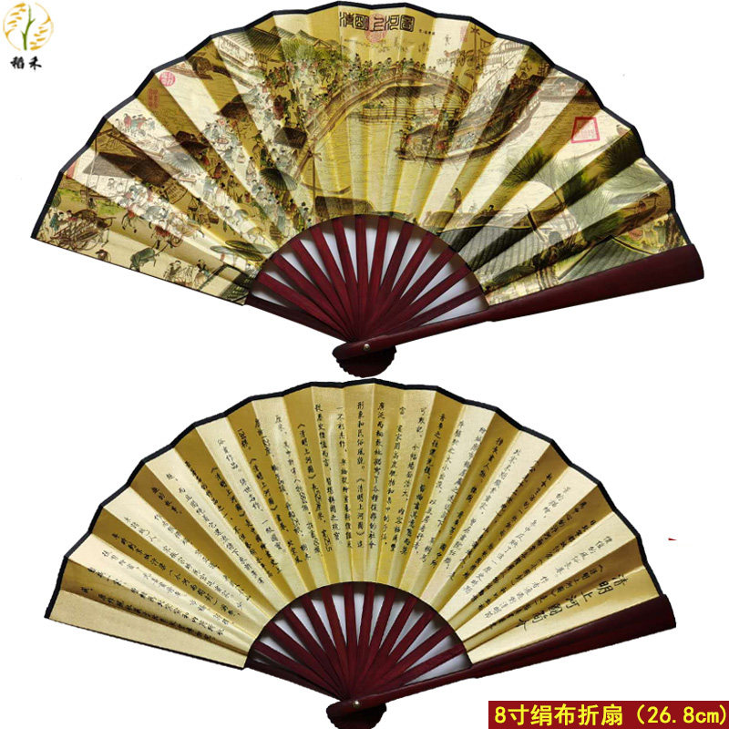 清明上河图扇子-清明上河图扇子促销价格、清明上河图扇子品牌- 淘宝