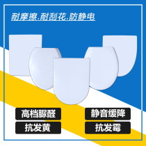 Universal Huayi toilet cover toilet cover white special household toilet cover Hang Seng toilet cover porcelain energy arrow cover
