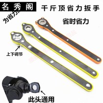 Reinforced car 2 ton jack car Sedan Wagon Jack Onboard Hand-powered Cross Hexagon Wrench