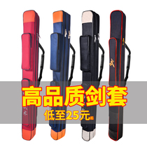 Thickened double-layer martial arts Taiji sword bag sword bag sword bag sword cover extended single-layer Oxford ancient style can back knife bag canvas bag