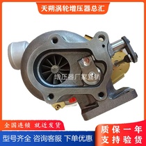 IVECO 2 8T 97300952 Jiangyin Everise turbocharger assembly factory hot sale