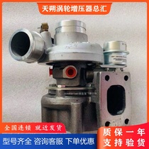 Application of Jiangling Quanshun TB25 Kai Express JX493ZQ engine 471169-5006 turbo charger booster