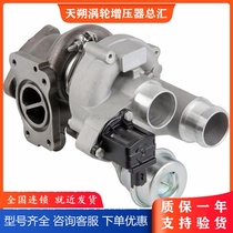 MINI COOPER S TURBOCHARGERS JCW CLUBMAN COUNTRYMAN SPACE 1 6T