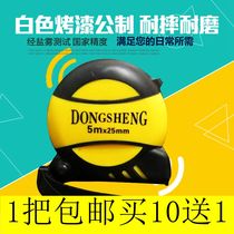 Dongsheng tape measure steel tape measure 3 meters 5 meters 7 5 meters 10 meters stainless steel tape measure box ruler wear resistance and high precision