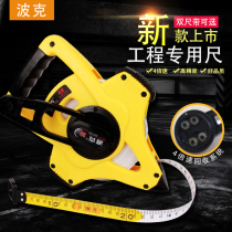 Polk four times speed nylon steel tape measure 30 meters high precision 50 meters stainless steel waterproof construction engineering measurement