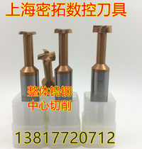  Tungsten steel T-slot milling cutter Integral alloy T-slot milling cutter 14-16-20-25*2-3-4-5-8-10