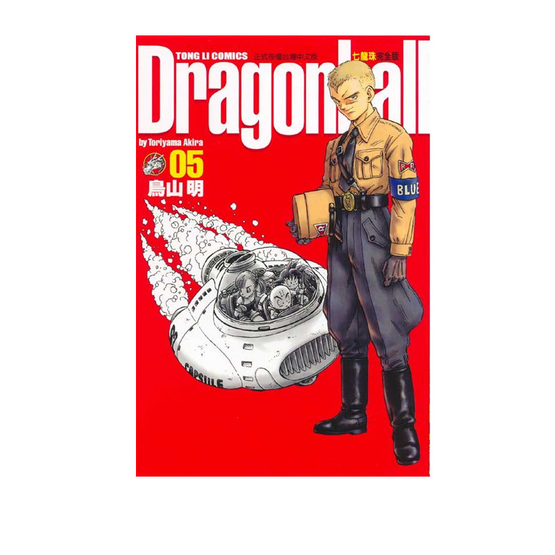 龙珠漫画单本-龙珠漫画单本促销价格、龙珠漫画单本品牌- 淘宝